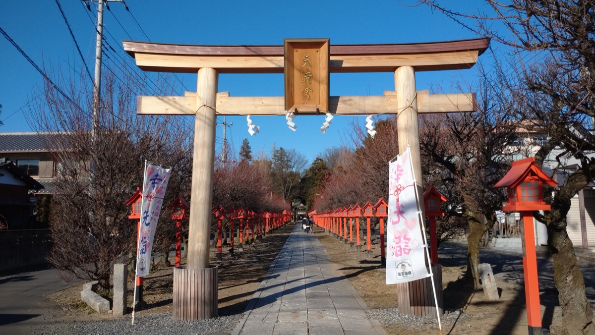 朝日森天満宮