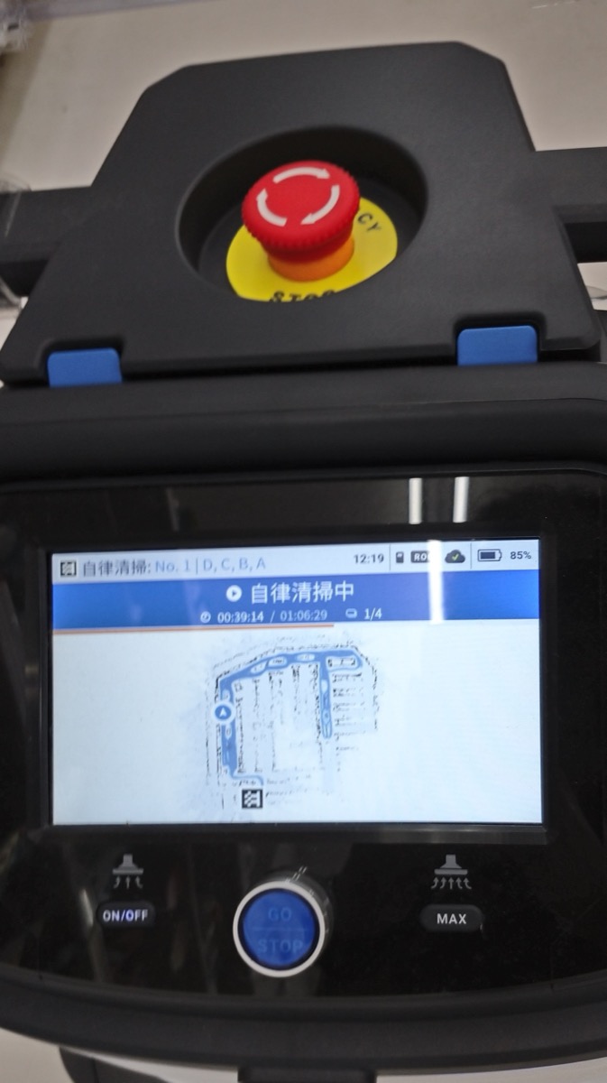 お掃除ロボ