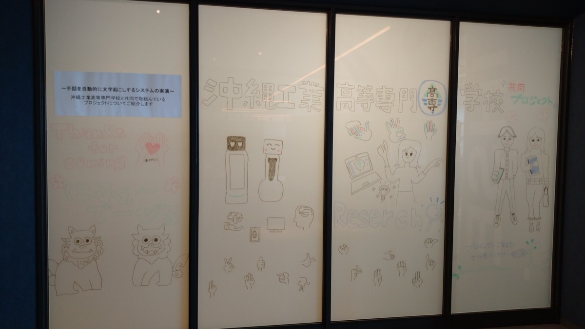 Tap Hospitality Lab