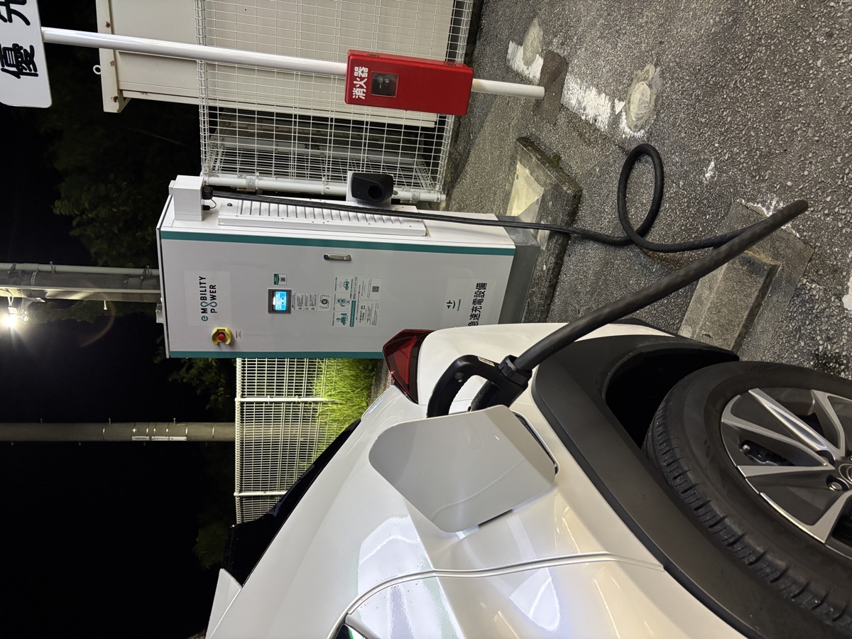初充電
